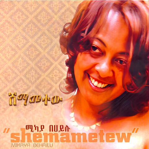 Shemametew