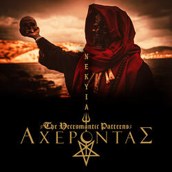 "Serpents Oath (Hymns of the Coiled Void)