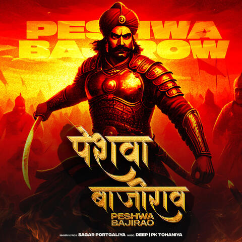 Peshwa Bajirao