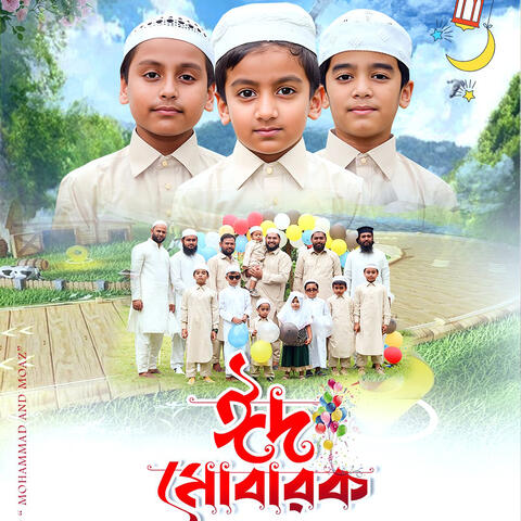 Eid Mubarak