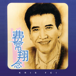 Ai Jiu Xiang Duan Zhan De Meng