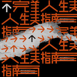 在哪里都很好