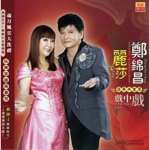 Li Sha