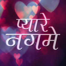 Maine Poochha Chand Se