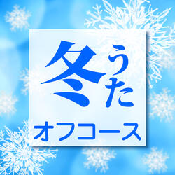 Aozora To Jinsei To