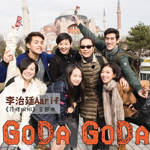 GoDa GoDa