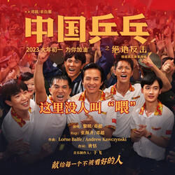 這裡沒人叫“喂”