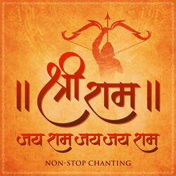 Shri Ram Jai Ram Jai Jai Ram