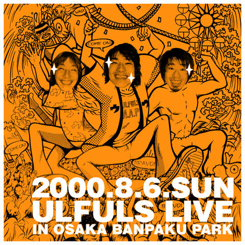 Osaka Urlfu Carnival Yassa! Yassa! Yassassa!