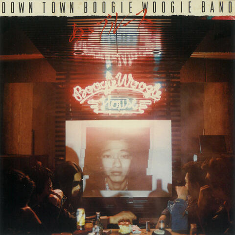 Ah Blues Vol.2