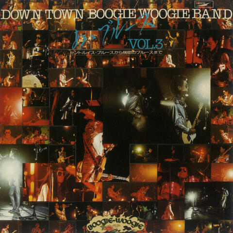 Ah Blues Vol.3