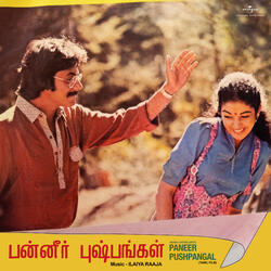 Poonthalir Aada