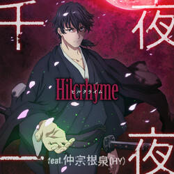 One Thousand and One Nights