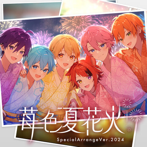 Ichigoiro Natsuhanabi