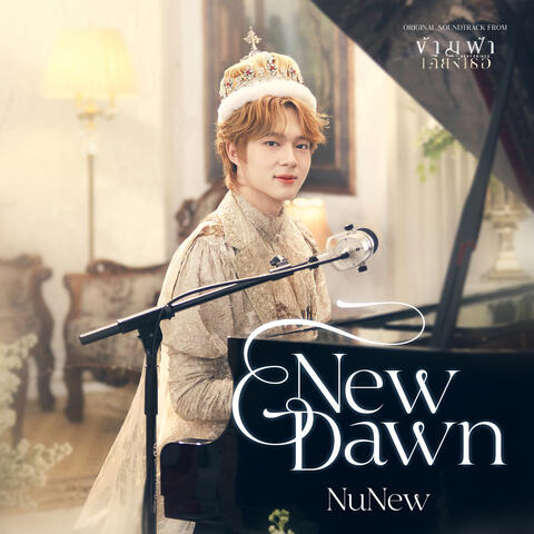 New Dawn