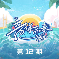 想见你想见你想见你