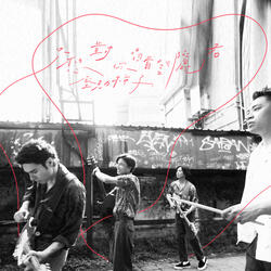 只想對你唱首鄧麗君