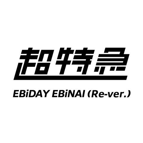 EBiDAY EBiNAI