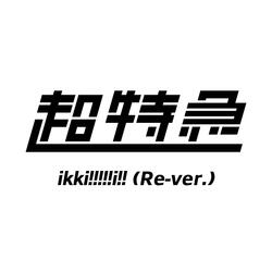 ikki!!!!!i!!