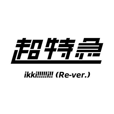 ikki!!!!!i!!