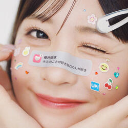 Loving Me, Loving You