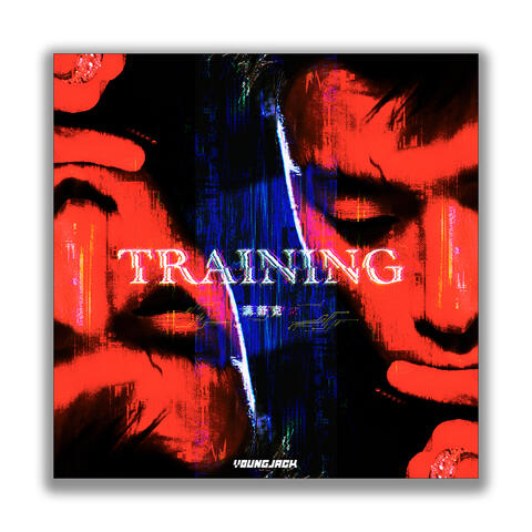 TRAINING