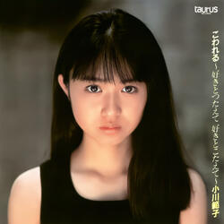 Yoruwa Yasashi