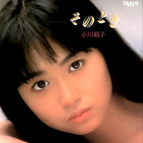 Sonotoki