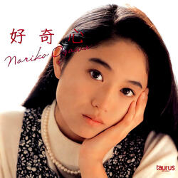 Kawaii Watashi