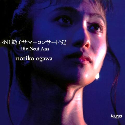 Noriko Ogawa Summer Concert '92 Dix Neuf Ans