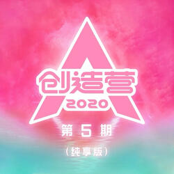 那女孩对我说
