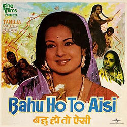 Bhaio Dekho Bawli Buddhi