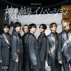 Paradox Re:Write