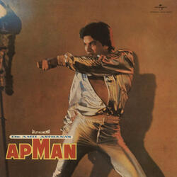 My Body Has A Surging Fire