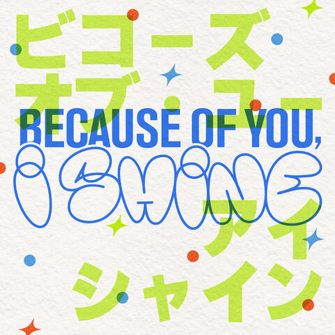 Because of You, I Shine