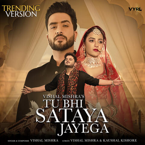 Tu Bhi Sataya Jayega