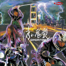 Pierrot No Kanashimi