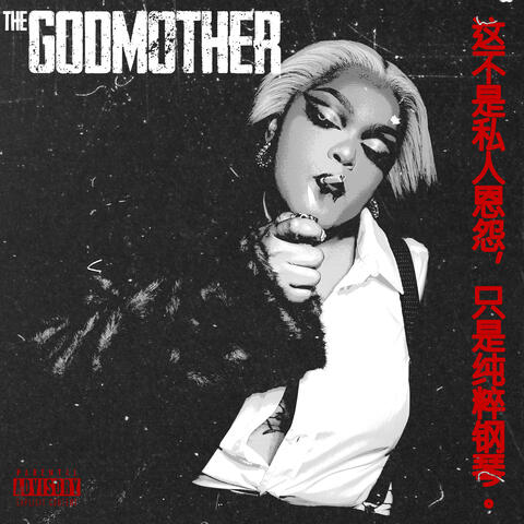 THE GODMOTHER