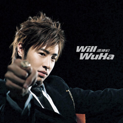 Wu Ha