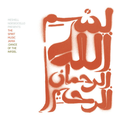 The Spirit Music Jamia : Dance Of The Infidel