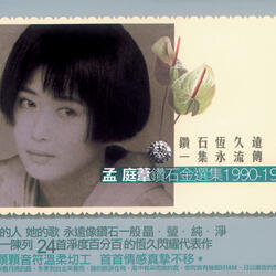 Wang Shi