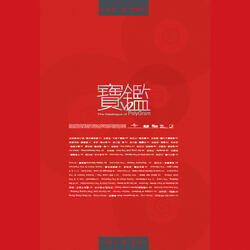 梭羅河