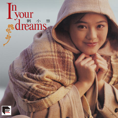In Your Dreams