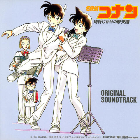 Detective Conan The Time-Bombed Skyscraper