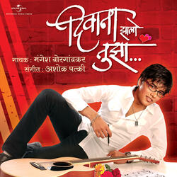 Darwalala Ka