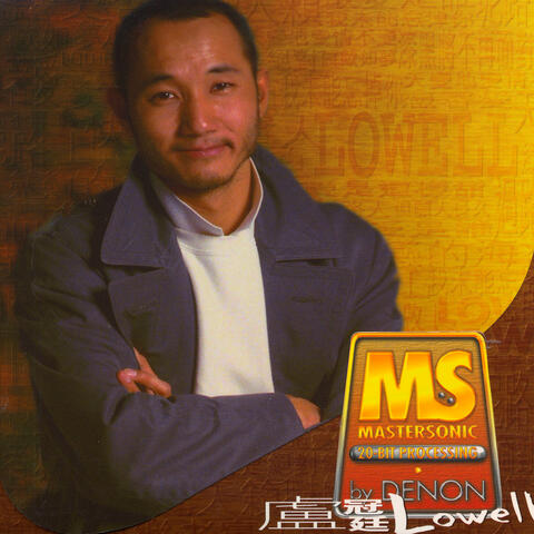 Denon Mastersonic - 盧冠廷