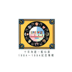 想你的心