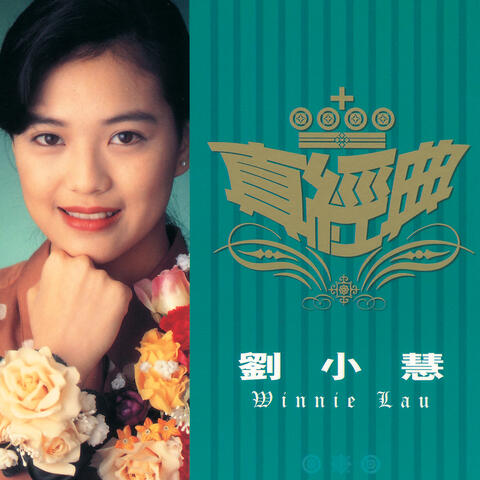 Zhen Jin Dian