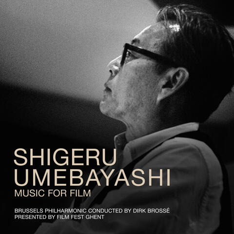 Shigeru Umebayashi