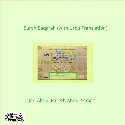 Surah Baqarah